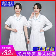 医用护士服短袖女夏季薄款白大褂长袖医生服白大衣冬美容院工作服