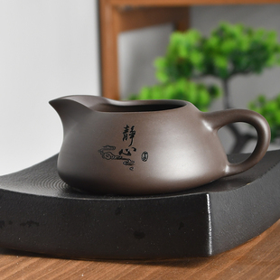 紫砂公道杯中式分茶器石瓢茶海小号茶具仿古半手工紫泥带把家用杯