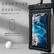 充气囊手机防水套透明游泳防水包大尺寸漂浮手机防水袋