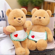 可爱泰国黄油小熊毛绒玩偶，布娃抱枕公仔送男女生朋友儿童生日礼物