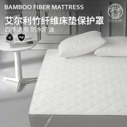 ausgolden竹纤维床垫保护罩，防水隔尿防螨软薄垫子家用双人可折叠