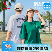 中国乔丹短袖t恤衫男女2024夏季情侣宽松休闲个性印花透气短t