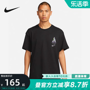 Nike耐克短袖男夏季休闲透气圆领纯棉篮球运动T恤FJ2320-010