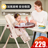 宝宝餐椅婴儿家用儿童多功能吃饭餐桌椅子可折叠坐躺安全防摔座椅