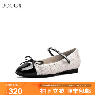 JOOC玖诗玛丽珍鞋平底女夏季新款小香风水钻一字带蝴蝶结平跟6886