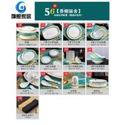 景德镇陶瓷欧式餐具套装碗盘 家用盘子碗筷组合 56件品