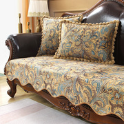 欧式复古沙发垫防滑皮沙发套罩盖布冬季美式奢华防滑坐垫子四季