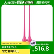 日本直邮Sasaki运动用具工具粉红色艺术体操棒聚氨酯长度44cm