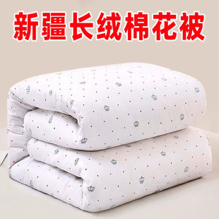 新疆长绒棉被被手工，加厚保暖纯棉花被子冬被全棉被芯棉絮床垫褥子