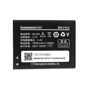 ZOL 联想A789电池 P70电池 S560电板 P800手机电池 BL169电池
