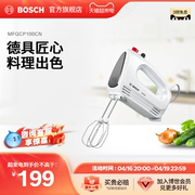 轻量快打Bosch/博世打蛋器电动家用烘焙小型搅拌器打发器