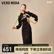 veromoda连衣裙2024春夏，优雅女人长袖两件套刺绣珠链新中式