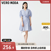 Vero Moda连衣裙2023春夏优雅气质通勤中袖收腰裙子女春装