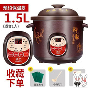 电瓦罐煨汤家用煲汤r土，瓦罐电小电动砂锅养生紫砂汤煲电瓦煲