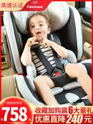 360法雷曼德国儿童安全座椅，汽车用12岁车载宝宝婴儿可睡躺0-4-3-