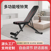 卧推凳仰卧起坐辅助器运动健身器材家用腹肌，板折叠健身椅哑铃凳