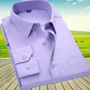 可印logo男士长袖衬衫紫色春秋季百搭职业装面试工装大码衬衣