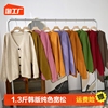 1.3斤韩版纯色宽松中长款毛衣外套长袖V领上衣HZFH525107彤
