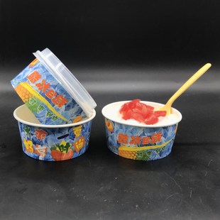 一次性刨冰碗炒酸奶冰粥盒子，中冰小纸碗600支装定制logo