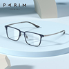 眼镜框镜架男商务大框可配镜片近视镜派丽蒙时尚黑框眼镜架86003