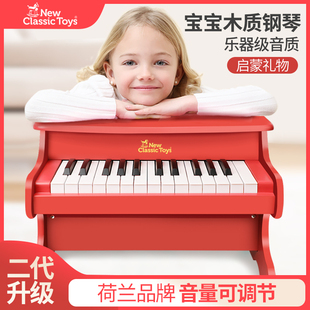 儿童钢琴玩具小宝宝木质，电子琴机械琴可弹奏女孩初学乐器周岁礼物