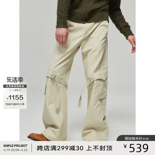 simpleproject纯棉酵洗工装，可调节绑带宽，腿直筒牛仔裤长裤