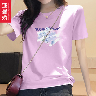 小众浅紫色纯棉短袖t恤女装大码夏季2024气质圆领设计感上衣