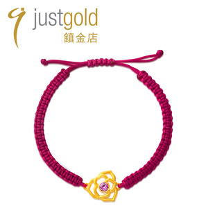 justgold鎮金店伊甸园黄金足金，编织红手绳，手镯时尚个性1221481y