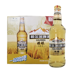 新疆不发百威哈尔滨小麦王啤酒500ml*12瓶整箱 江浙沪皖