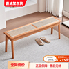 藤编长条凳昌迪加尔椅，日式原木设计师，长板凳实木家用床尾凳换鞋凳