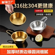 316不锈钢韩式米酒碗带把泡面碗，专用拌饭小碗热304凉酒碗不绣钢