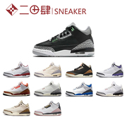 airjordan3aj3篮球鞋，午夜蓝赛车蓝火焰，红黑绿cq0488