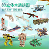 木质3d立体拼图儿童，益智机器人玩具男孩，手工木制军事坦克木头模型