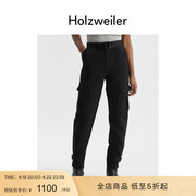 Holzweiler女士 Skunk工作裤风格略缩口西装长裤