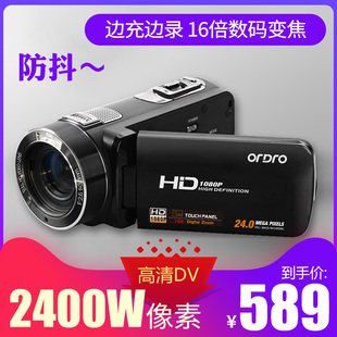 ordro欧达hdv-z8数码高清专业摄像机dv婚庆，旅游迷你摄影录像机2k微型摄像头高清运动相机高清微摄像机手持