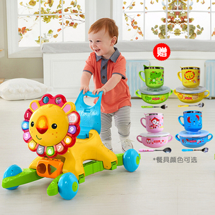 费雪4合1摇摇小狮子婴儿，多功能学步手推车儿童防侧翻益智成长玩具