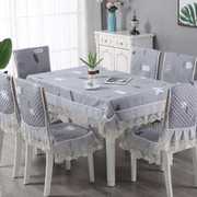 桌布布艺餐桌椅子套罩凳子，长方形餐桌布，椅套椅垫套装现代简约