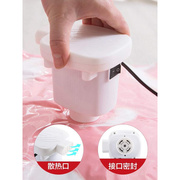 电动小型抽气泵抽真空收纳袋电泵家用真空袋，压缩袋真空泵