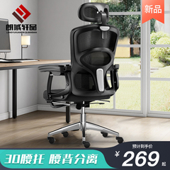 电脑椅家用舒适久坐办公老板座椅