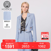 kodice商场同款女蓝色翻领，一粒扣短款长袖，西装西服外套时尚