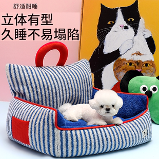 冬季狗沙发床保暖猫窝小型犬泰迪，比熊宠物窝全可拆洗不塌陷