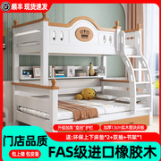 全实木儿童床上下铺双层床经济型床分体式橡木床高低床两层子母床