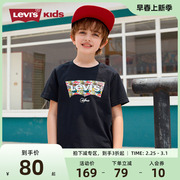 levi's李维斯(李维斯)童装男童，短袖t恤纯棉2023夏儿童(夏儿童)中大童半袖体恤
