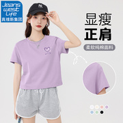 真维斯LIF紫色短袖t恤女夏季2024女装独特别致小上衣短款半袖