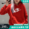 Nike耐克红色卫衣女子春季运动休闲经典LOGO连帽衫DQ5776-657