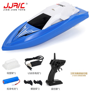 JJRC男孩4G防水儿童遥控充电高续航赛艇玩具快艇模型礼物2022