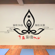瑜伽贴纸创意健身房教室装饰贴画瑜伽馆小人体式图案标语布置墙贴