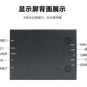 7寸电脑高清液晶屏迷你电视hdmi便携式树莓派工控电容触摸显示器