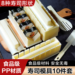 做寿司模具制作工具套装全套，海苔的懒人家用材料紫菜，包饭团(包饭团)卷套餐