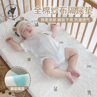 婴儿隔尿垫纯棉新生宝宝，防水防漏尿垫幼儿园儿童，床单姨妈期护理垫